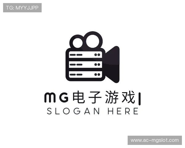 认识MG电子游戏